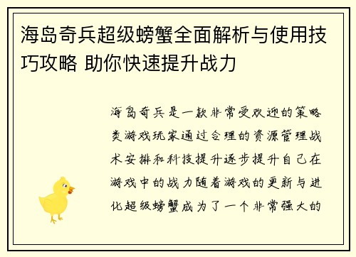 comment-img