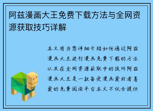 comment-img